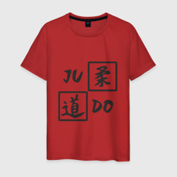 Мужская футболка хлопок Дзюдо - Иероглиф