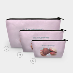 Косметичка 3D Всё клубнично - фото 2