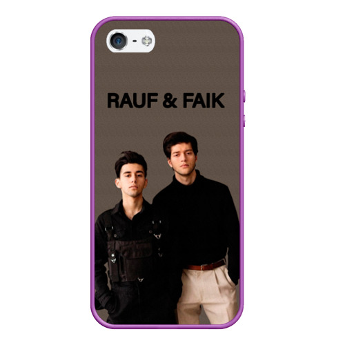 Чехол для iPhone 5/5S матовый Rauf & Faik Рауф и Фаик, цвет фиолетовый
