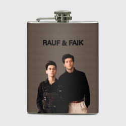 Фляга Rauf & Faik Рауф и Фаик