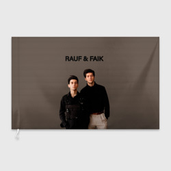Флаг 3D Rauf & Faik Рауф и Фаик