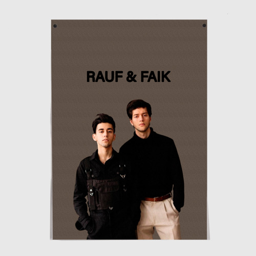 Постер Rauf & Faik Рауф и Фаик
