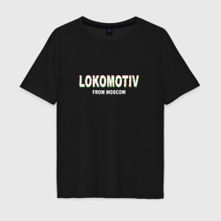 Мужская футболка хлопок Oversize Lokomotiv from Mpscow