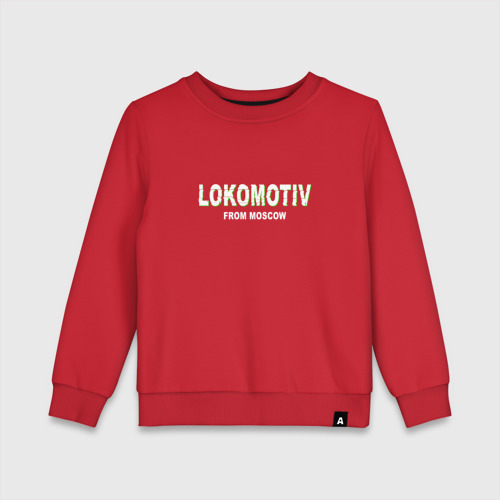 Детский свитшот хлопок Lokomotiv from Mpscow, цвет красный