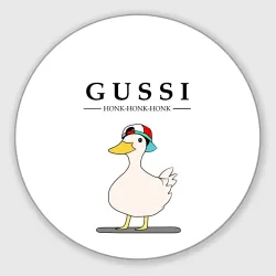 Круглый коврик для мышки Gussi honk baby