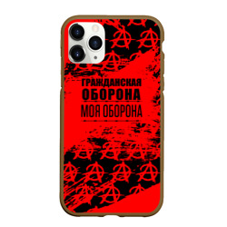 Чехол для iPhone 11 Pro Max матовый Гражданская оборона: Моя оборона