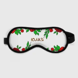 Маска для сна 3D Юлия в розах