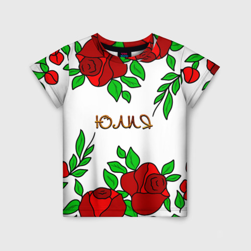 Детская футболка 3D Юлия в розах, цвет 3D печать