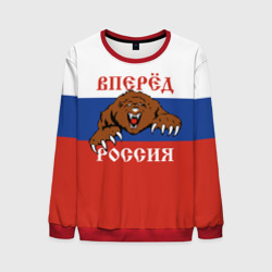 Мужской свитшот 3D Вперёд Россия! медведь