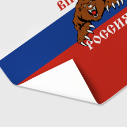 Бумага для упаковки 3D Вперёд Россия! медведь - фото 2