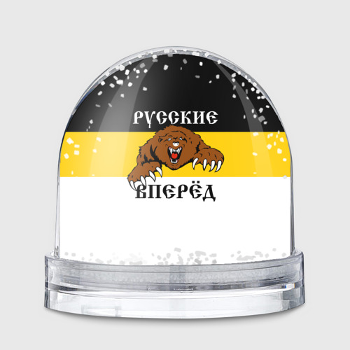 Игрушка Снежный шар Русские Вперёд!