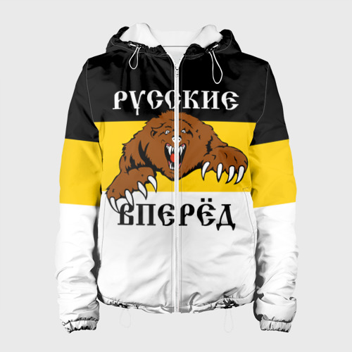 Женская куртка 3D Русские Вперёд!, цвет белый