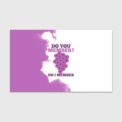 Бумага для упаковки 3D А ты помнишь? Ох я помню Южный Парк