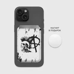 Картхолдер Magsafe магнитный Анархия Гражданская оборона - фото 2