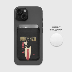 Картхолдер Magsafe магнитный Винченцо - фото 2