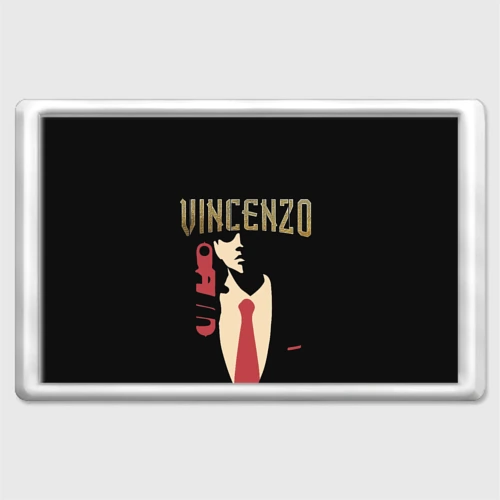 Магнит 45*70 Винченцо