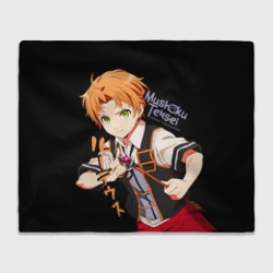 Плед 3D Реинкарнация безработного - Рудеус Грейрат