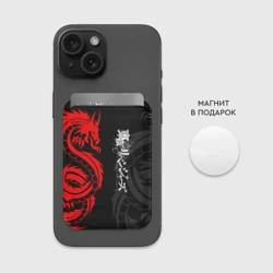 Картхолдер Magsafe магнитный Аниме Токийские мстители: Красный дракон - фото 2