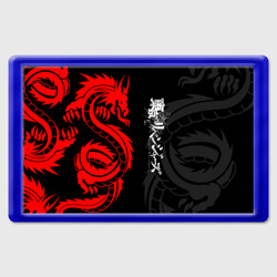 Магнит 45*70 Аниме Токийские мстители: Красный дракон