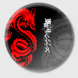Значок Аниме Токийские мстители: Красный дракон