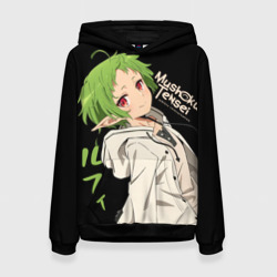 Женская толстовка 3D Реинкарнация безработного - Сильфи