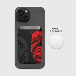 Картхолдер Magsafe магнитный Красный дракон тату red dragon tattoo - фото 2