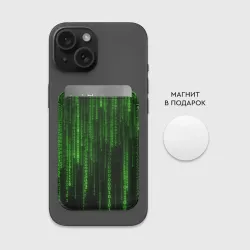 Картхолдер Magsafe магнитный Матрица двоичный код - фото 2