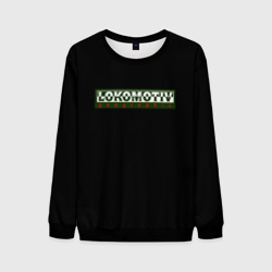 Мужской свитшот 3D Lokomotiv logo black style