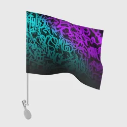 Флаг для автомобиля Неоновое граффити neon