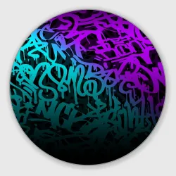 Круглый коврик для мышки Неоновое граффити neon
