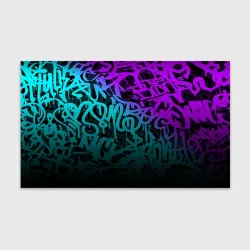 Бумага для упаковки 3D Неоновое граффити neon