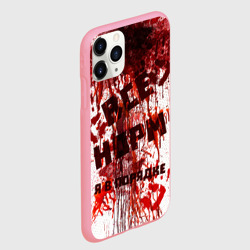 Чехол для iPhone 11 Pro Max матовый Всё нoрм - фото 2