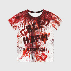 Детская футболка 3D Всё нoрм