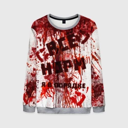 Мужской свитшот 3D Всё нoрм