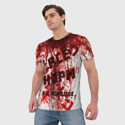 Мужская футболка 3D Всё нoрм - фото 2