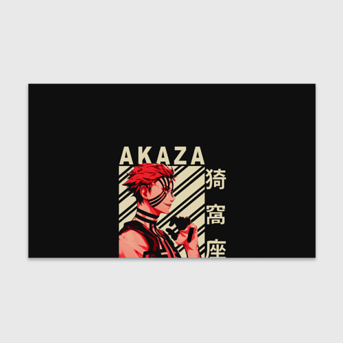 Бумага для упаковки 3D Клинок демонов Akaza