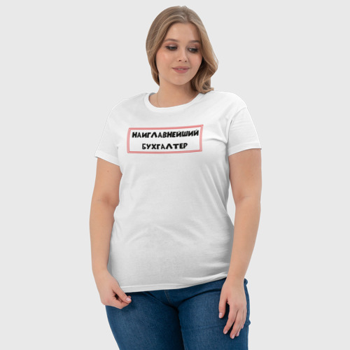 Женская футболка хлопок Наиглавнейший бухгалтер - фото 6