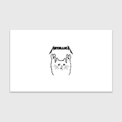 Бумага для упаковки 3D Metallica Meowtallica
