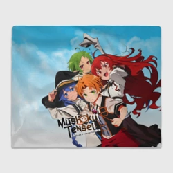 Плед 3D Реинкарнация безработного главные Герои