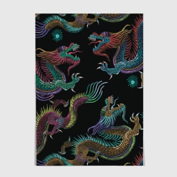 Постер Цветные драконы