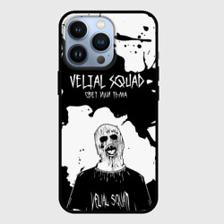 Чехол для iPhone 13 Pro Velial Squad свет или тьма,