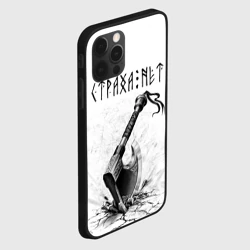 Чехол для iPhone 12 Pro Страха нет, топор - фото 2
