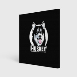 Холст квадратный Собака Хаски Husky