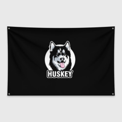 Флаг-баннер Собака Хаски Husky