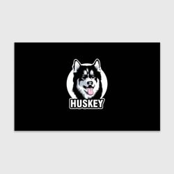 Бумага для упаковки 3D Собака Хаски Husky