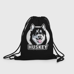 Рюкзак-мешок 3D Собака Хаски Husky