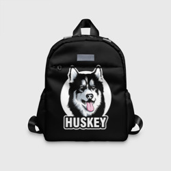 Детский рюкзак 3D Собака Хаски Husky