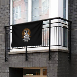Флаг-баннер Американский Стаффордширский Терьер - фото 2