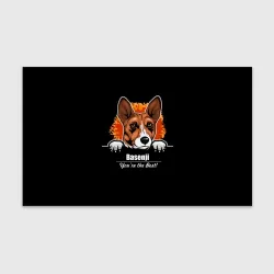 Бумага для упаковки 3D Басенджи Basenji
