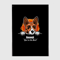 Постер Басенджи Basenji